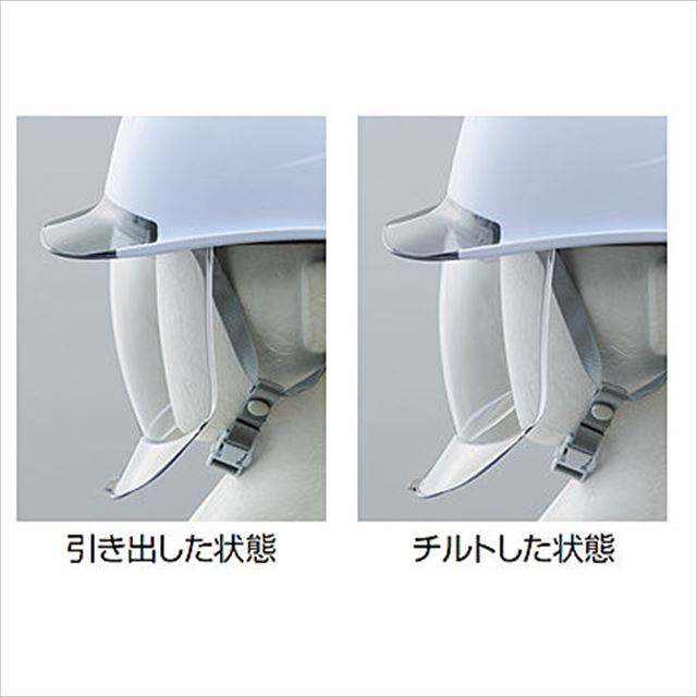 日本初の まとめ 谷沢製作所 大型シールド面付ヘルメット 溝付 ホワイト 0162-SD-W8-J 1個
