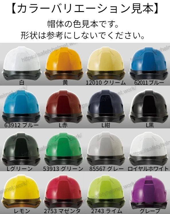 shinwa-helmet-ss19-color-variation