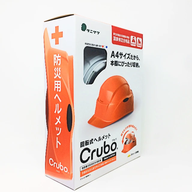 オープニング大セール】 タニザワ 防災用携帯 ヘルメット クルボ Crubo