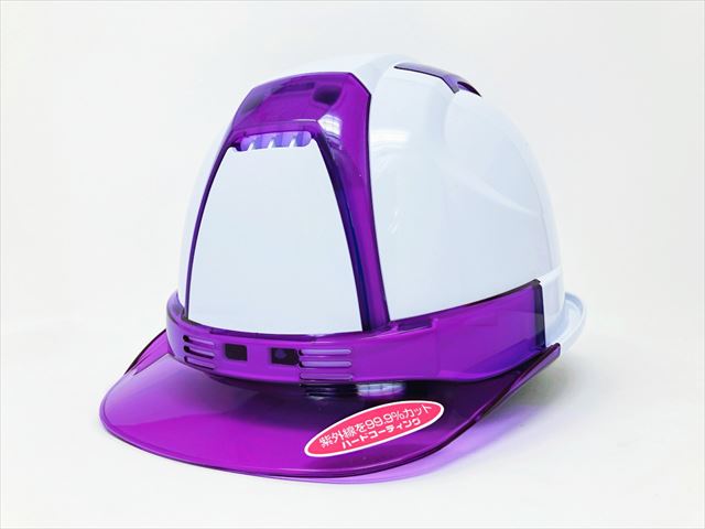 白ヘルメット 紫バイザー