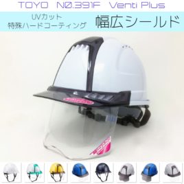 toyosafety-helmet-391f-venti-plus