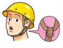 安全ヘルメット 作業用ヘルメット 保護帽 DIC 安全ヘルメット20のチェックポイント 16