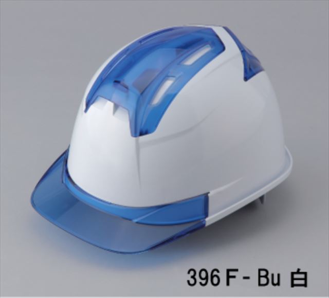 トーヨーセフティー No.396F 透明ひさし作業用ヘルメット「ヴェン 