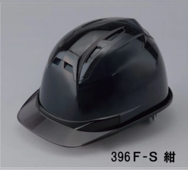 通気孔面積2倍 蒸れにくい 透明ひさし 工事用ヘルメット 「ヴェンティー4(Venti4)」 トーヨーセフティー No.396F 紺ヘルメット/スモークバイザー トーヨーセフティー No.396F 透明ひさし 作業用 工事用 ヘルメット ヴェンティー4 紺色