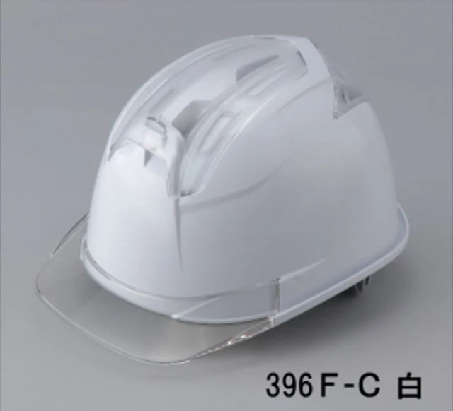 通気孔面積2倍 蒸れにくい 透明ひさし 工事用ヘルメット 「ヴェンティー4(Venti4)」 トーヨーセフティー No.396F 白ヘルメット/クリアバイザー トーヨーセフティー No.396F 透明ひさし 作業用 工事用 ヘルメット ヴェンティー4 白色 クリアバイザー