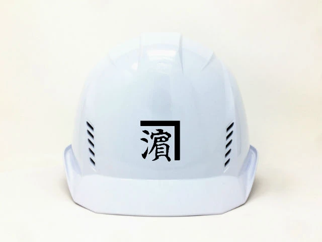 helmet-silkscreen-print-logomark