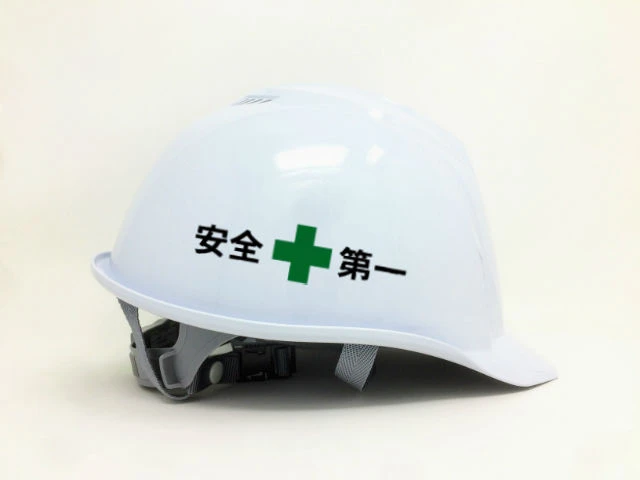 helmet-silkscreen-print-safetyfirst-greencross