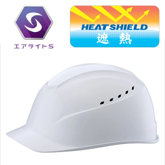 tanizawa-helmet-airlight-heatshield-evo.123-st#01230jz-white