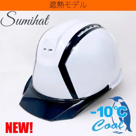 sumihat-helmet-mxc-b-ncool