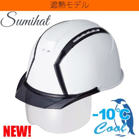 sumihat-helmet-mxcs-b-ncool