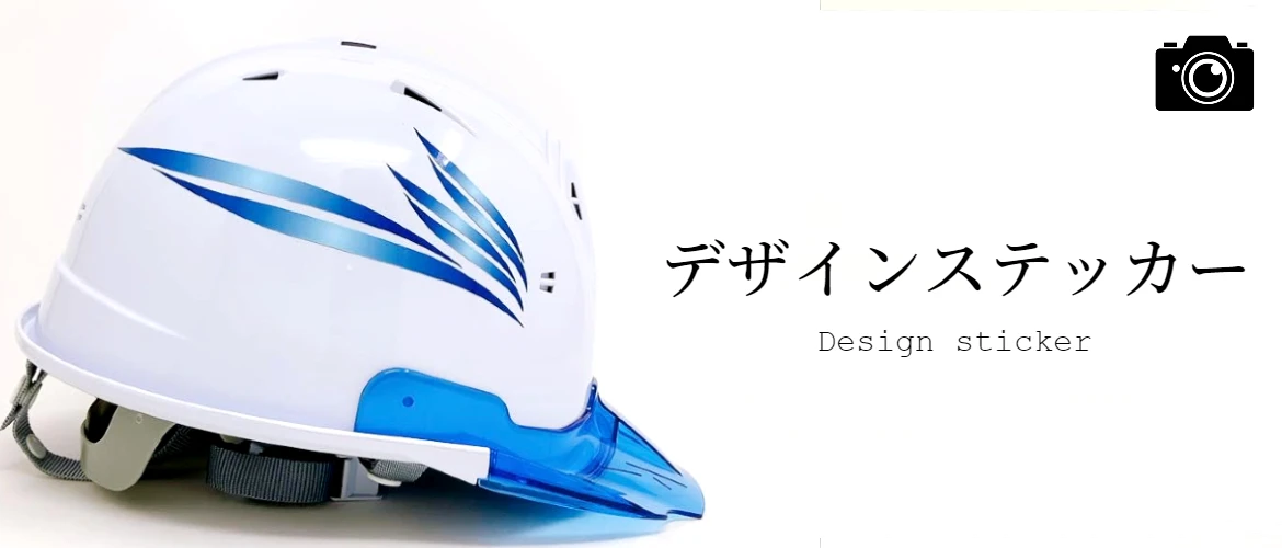 helmet-design-sticker-photo-price