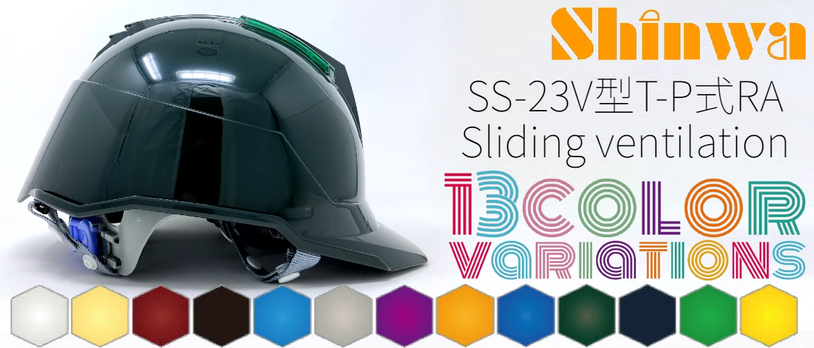 shinwa-helmet-ss23v-tpra-wide-range-color-variations