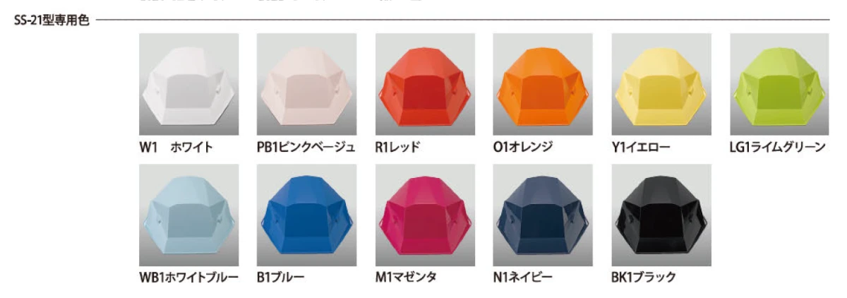shinwa-stylish-helmet-ss21-color-variation-2
