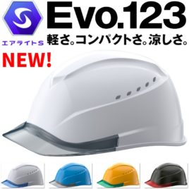 tanizawa-helmet-airlight-st01230jzv