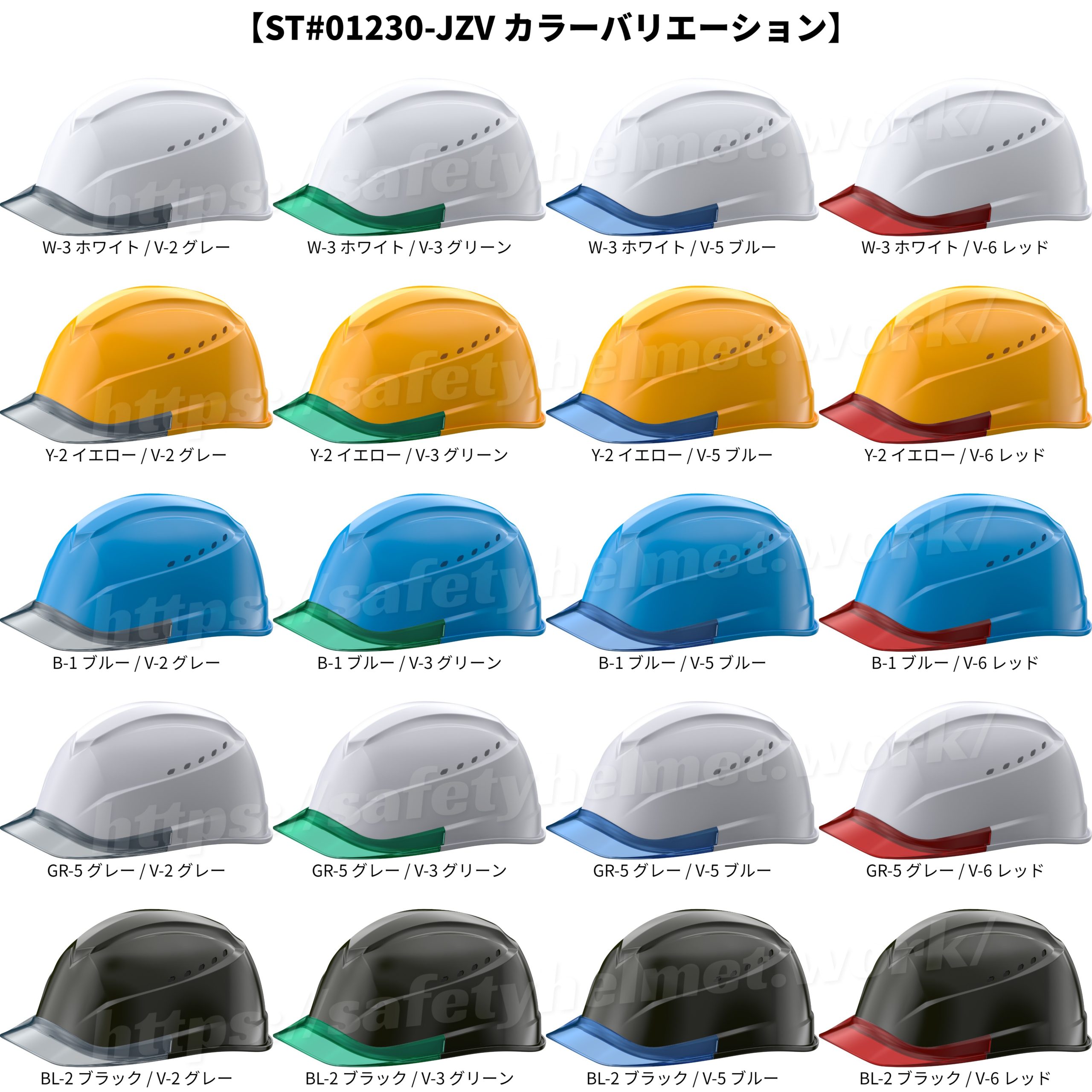 tanizawa-helmet-airlight-st01230jzv-color-variation