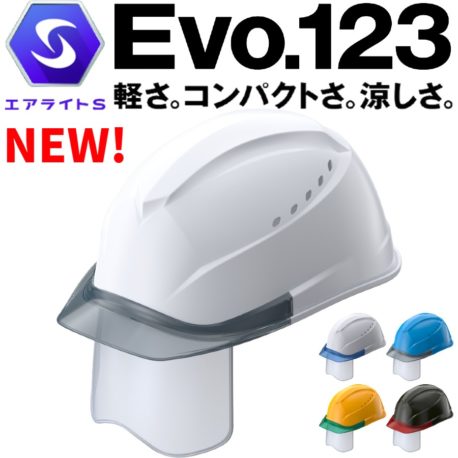 tanizawa-helmet-airlight-st01230vjsh
