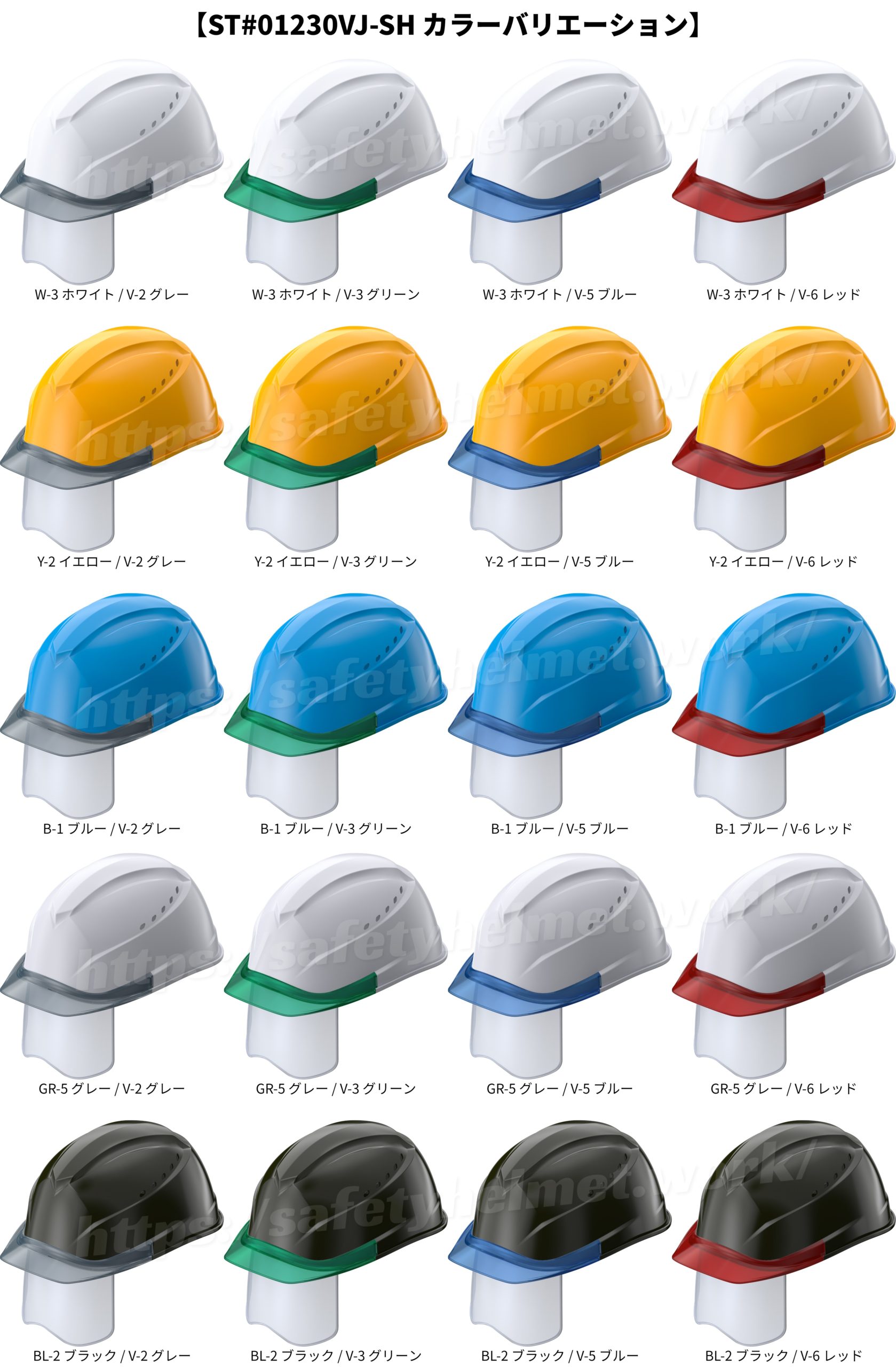 tanizawa-helmet-airlight-st01230vjsh-color-variation