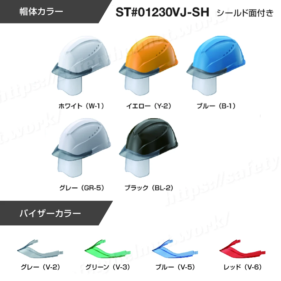 tanizawa-helmet-airlight-st01230vjsh-colorvariation