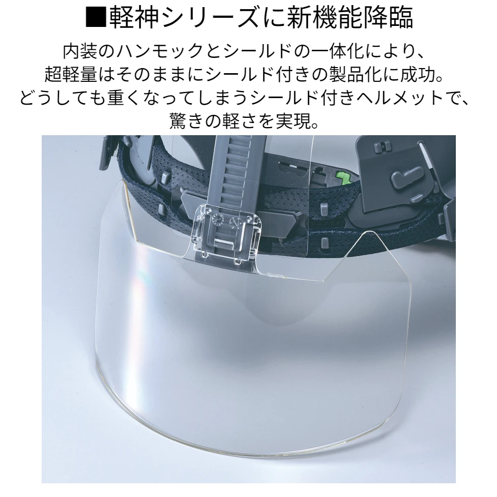 dic-helmet-lightest-aa23-product-advantage-4