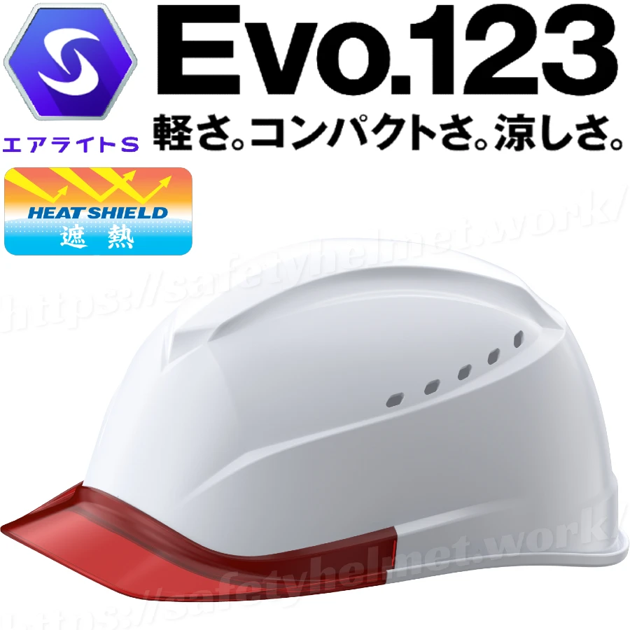 tanizawa-helmet-airlight-heatshield-evo.123-st01230jzv-white-red