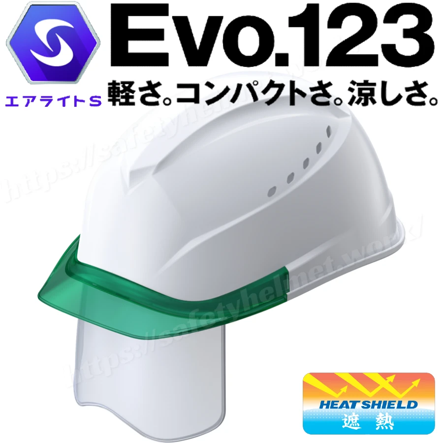 tanizawa-helmet-airlight-heatshield-evo.123-st01230vjsh-white-green