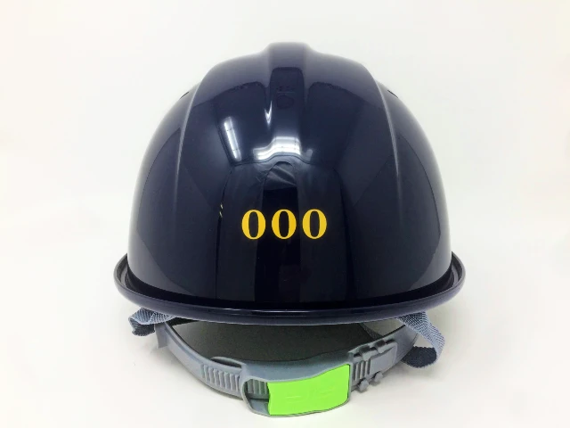 作業用・工事用ヘルメットの名入れ加工見本写真（管理番号：ナンバー）