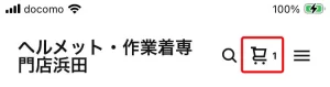 注文の流れ スクエア決済ページ カートに追加