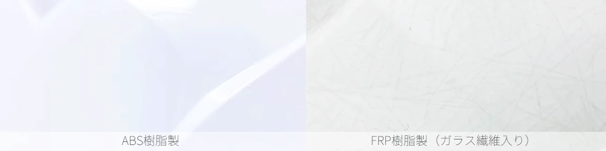 ABS・PC・FRP樹脂製ヘルメットの材質別性質の違い